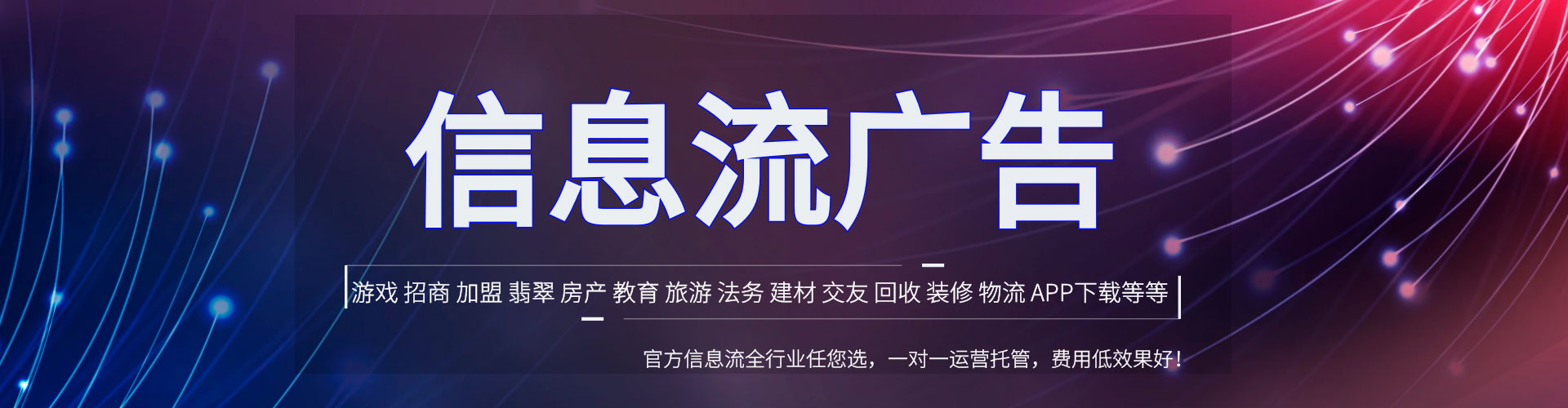 景东百度网络推广