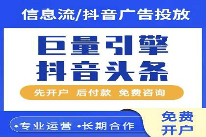 短视频信息流内容运营实战经验分享