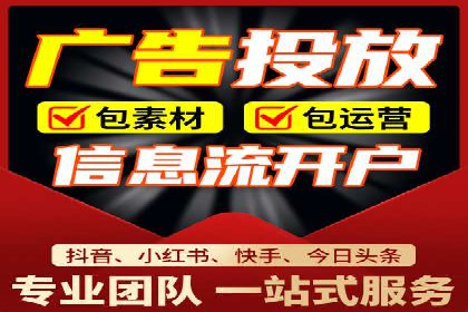 教育行业信息流推广：案例研究