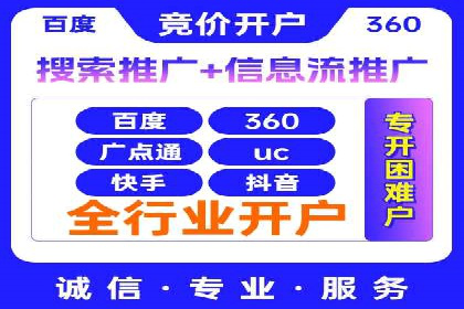信息流产品运营策略案例分析