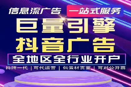 知乎信息流广告案例分析